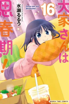 Vol. 16