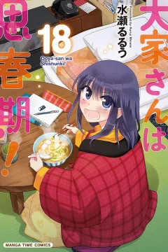 Vol. 18