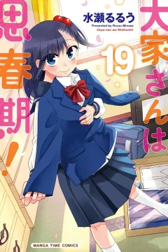 Vol. 19