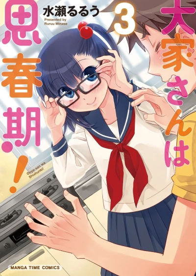 Cover of Vol. 3