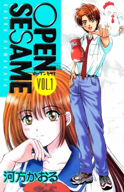 Cover of Vol. 1