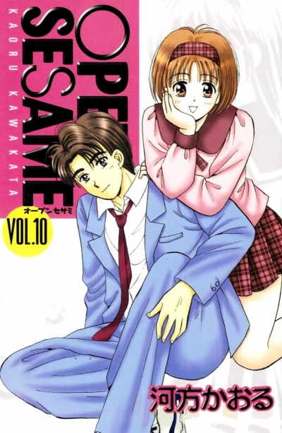 Cover of Vol. 10