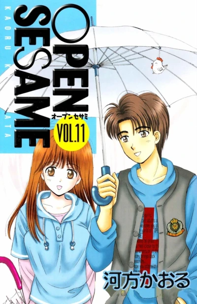 Cover of Vol. 11