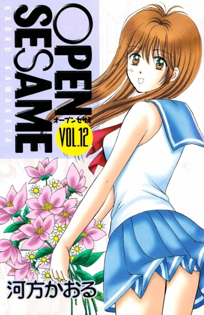 Cover of Vol. 12