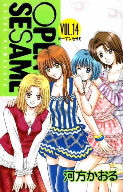 Cover of Vol. 14