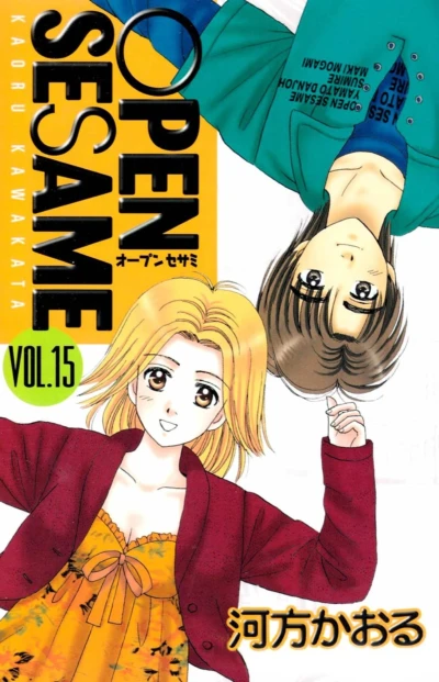 Cover of Vol. 15