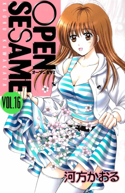 Cover of Vol. 16