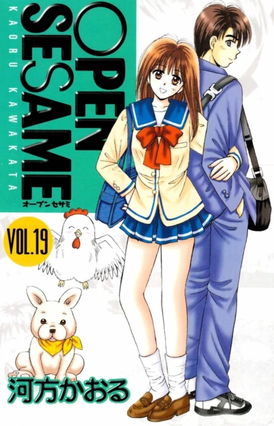 Cover of Vol. 19
