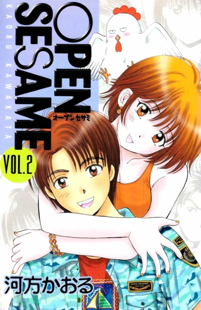 Cover of Vol. 2
