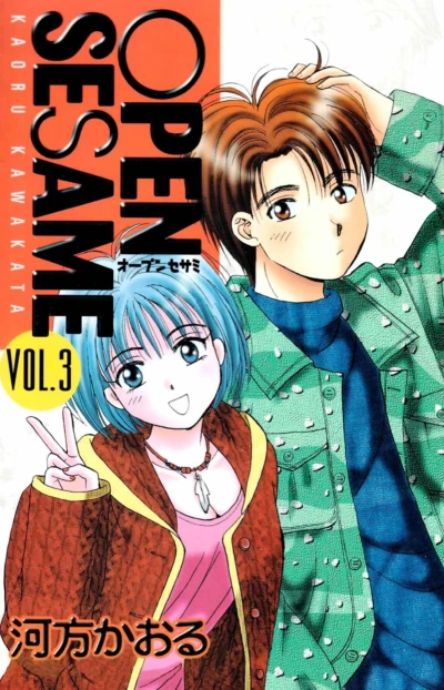 Cover of Vol. 3