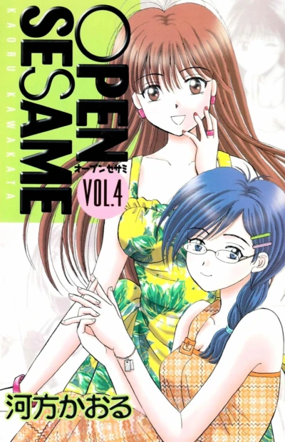 Cover of Vol. 4