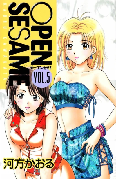 Cover of Vol. 5