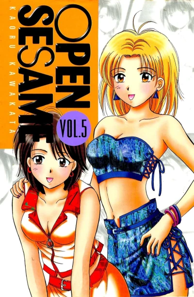 Cover of Vol. 5