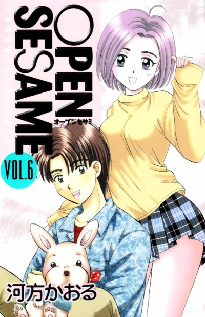 Cover of Vol. 6
