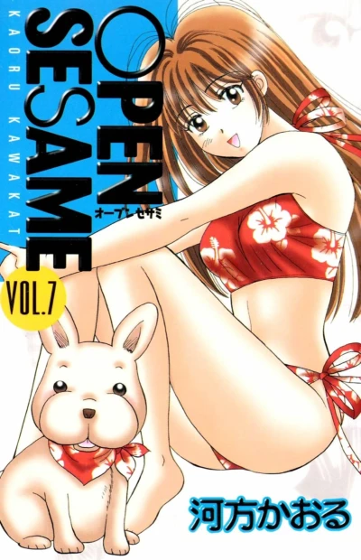 Cover of Vol. 7