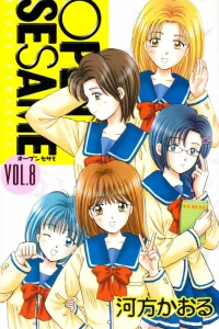 Vol. 8