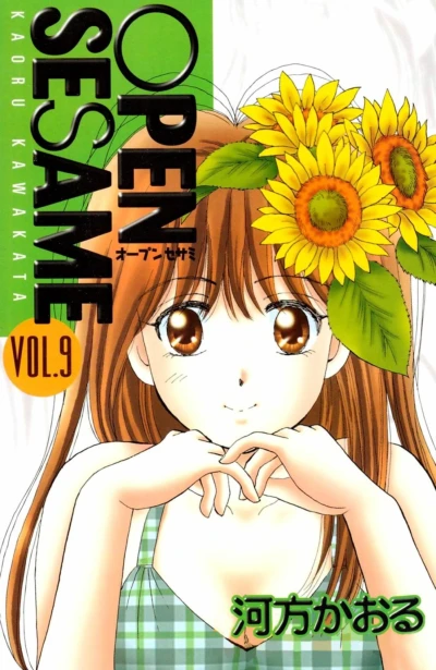Cover of Vol. 9
