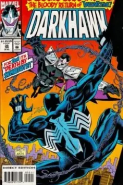Operation Symbiote (Part 1): The Trap