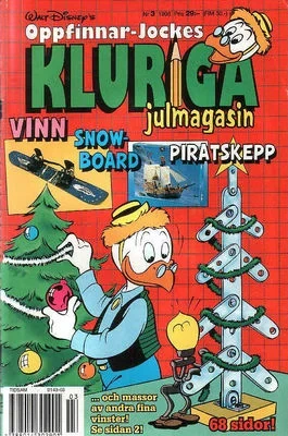 Cover of Issue #199503