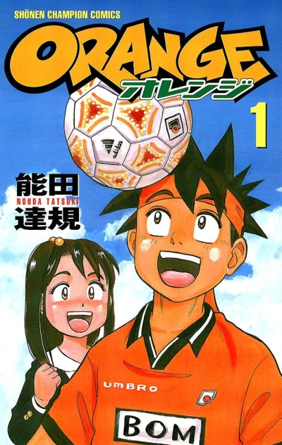 Cover of Vol. 1