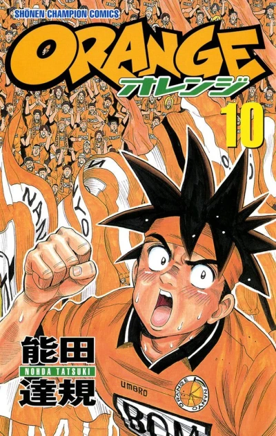 Cover of Vol. 10