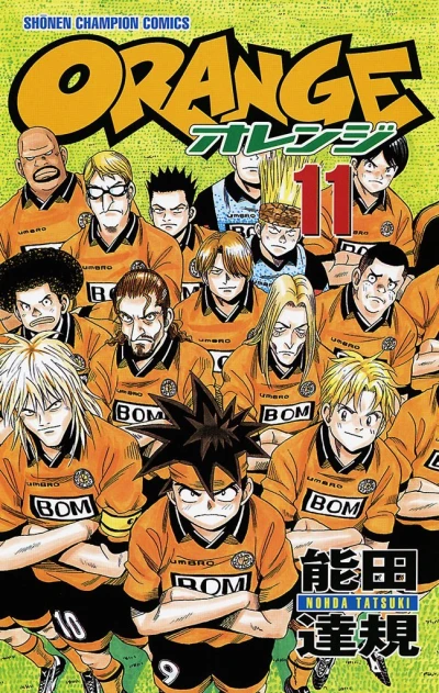 Cover of Vol. 11