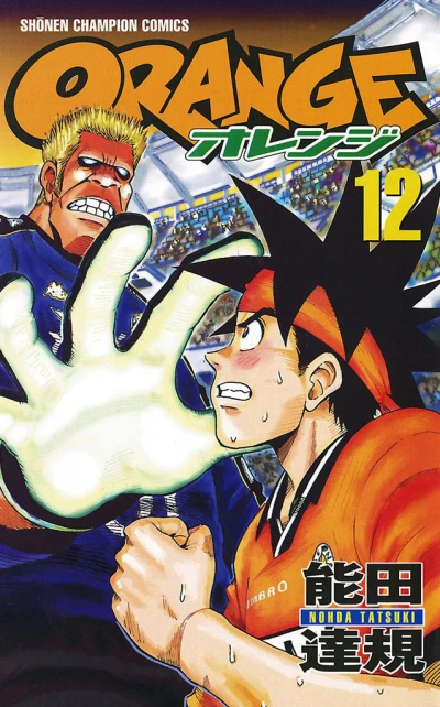 Cover of Vol. 12