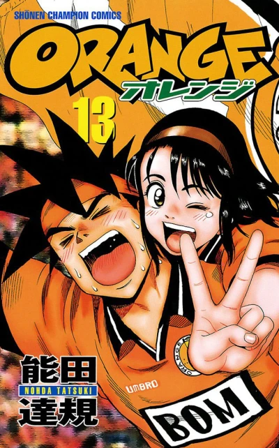 Cover of Vol. 13