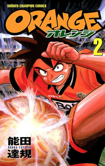 Cover of Vol. 2