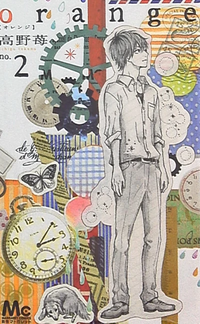 Cover of Vol. 2