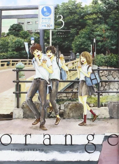 Cover of Issue #3