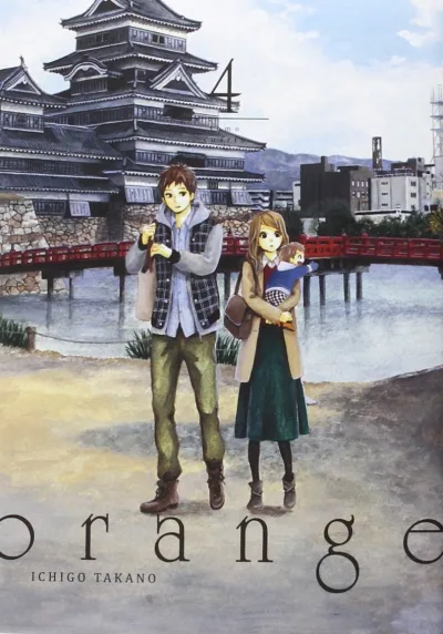 Cover of Issue #4