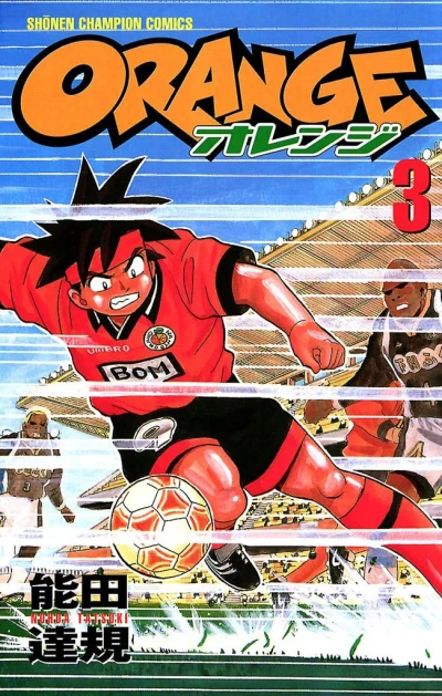 Cover of Vol. 3