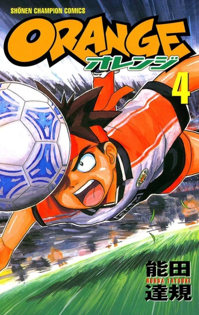 Cover of Vol. 4