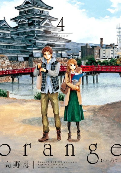 Cover of Vol. 4