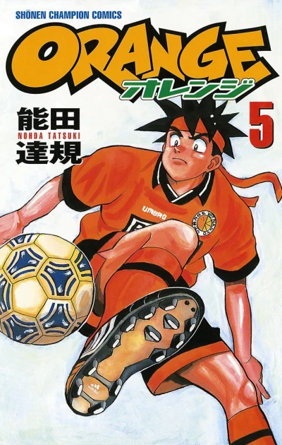 Cover of Vol. 5