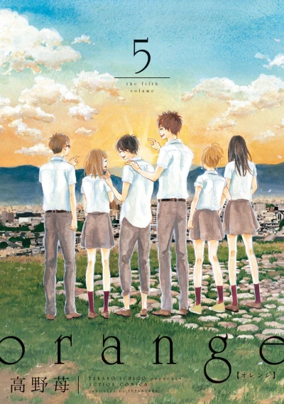 Cover of Vol. 5