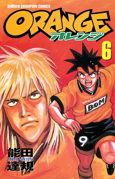 Cover of Vol. 6