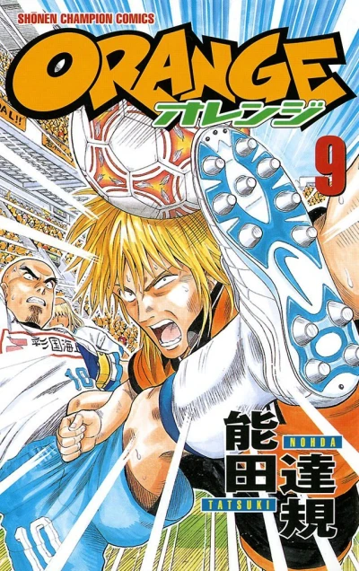 Cover of Vol. 9