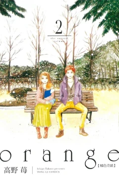 Vol. 2