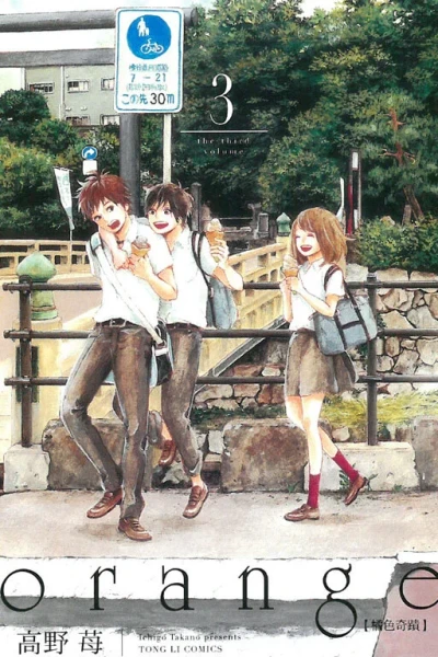 Cover of Vol. 3