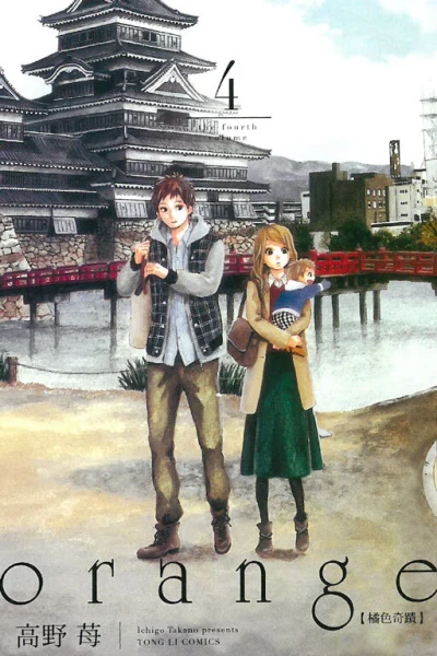Cover of Vol. 4