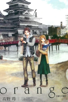 Vol. 4