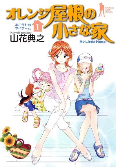 Cover of Vol. 1