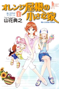 Vol. 1