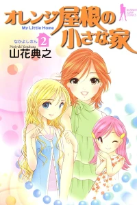 Vol. 2