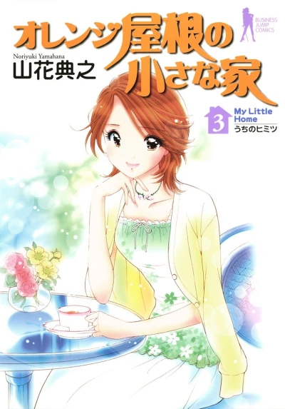 Cover of Vol. 3
