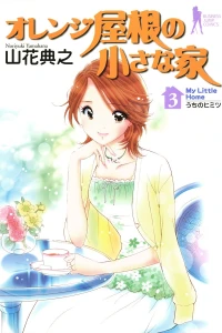 Vol. 3