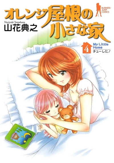 Cover of Vol. 4