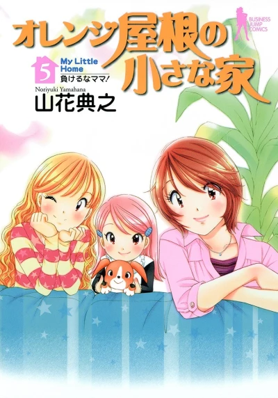 Cover of Vol. 5